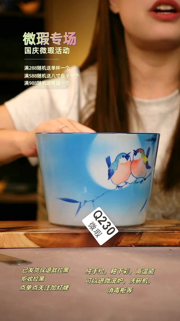 其他WQ230陶然集器瓷器