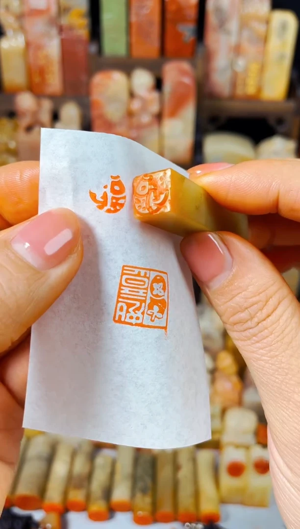 【闪购商品】巴林石印石手工篆刻《福鱼》1.0