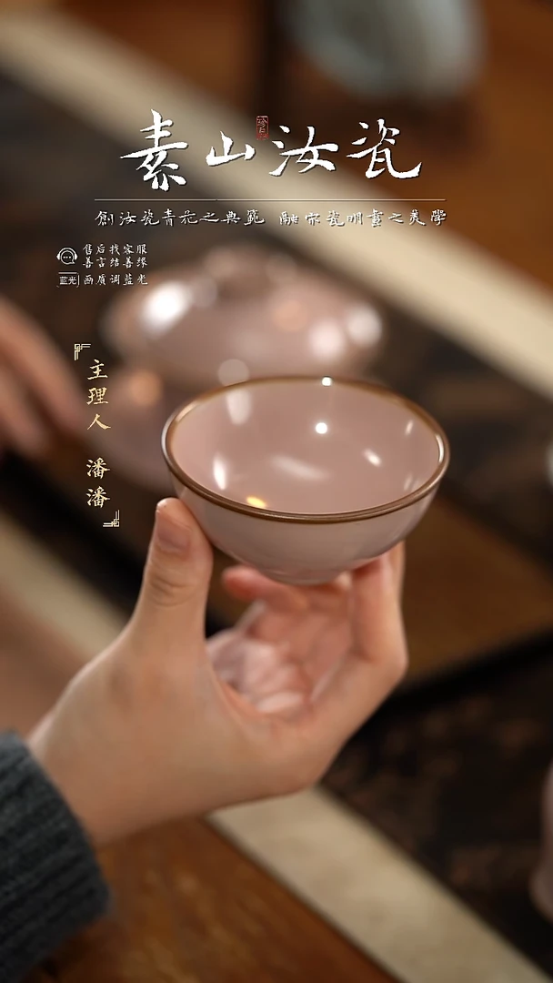 【闪购商品】杯柴窑珍品裸粉小灵韵杯