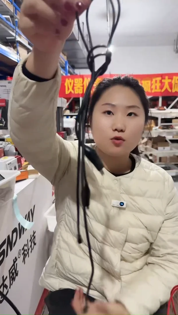 福利品U型夹子线两条