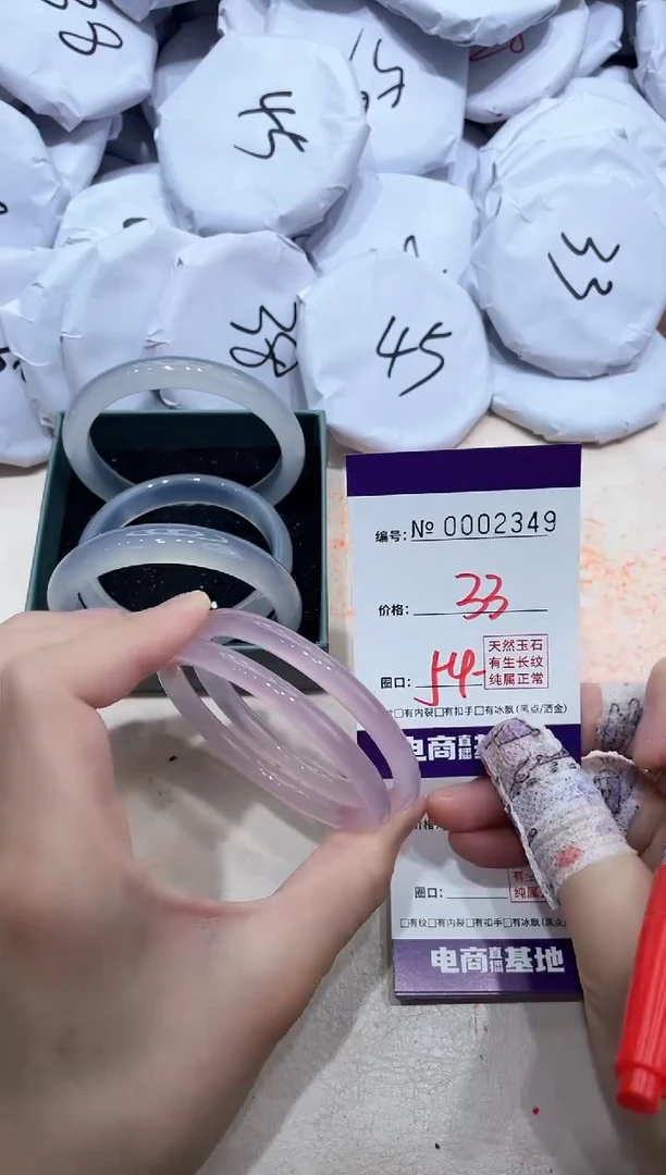 【闪购商品】玛瑙/玉髓手镯未镶嵌2349
