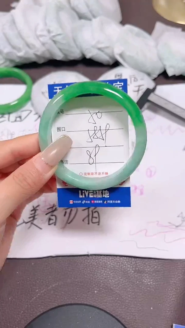 未镶嵌手镯翡翠50