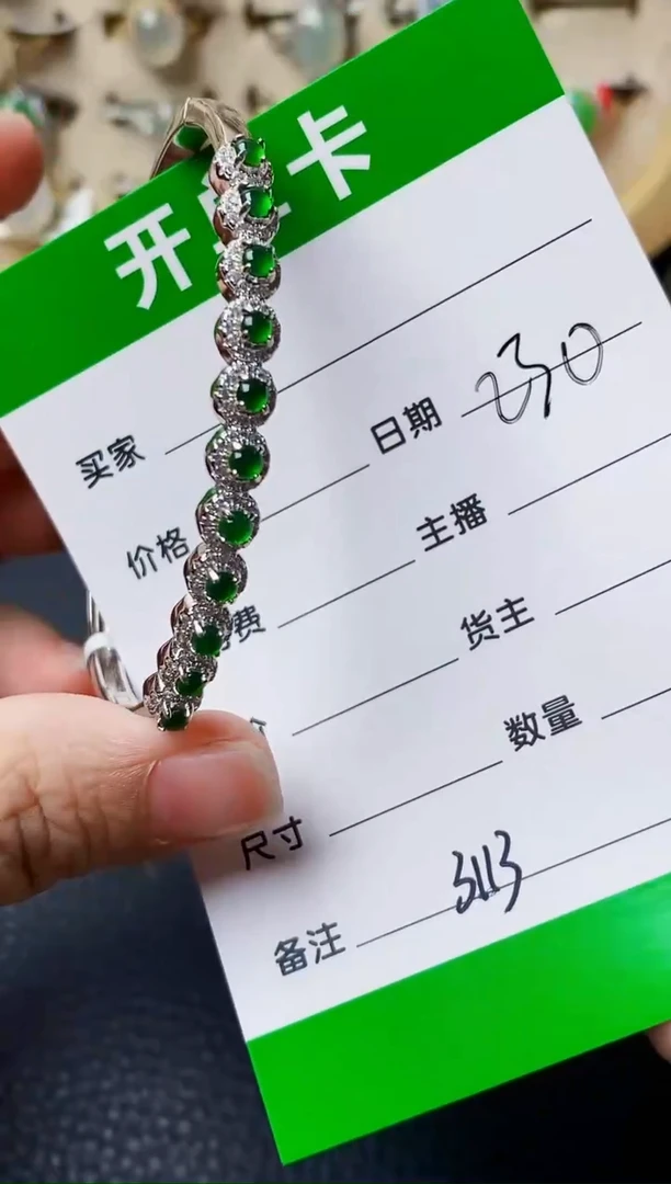 银S925镶嵌戒指翡翠3113