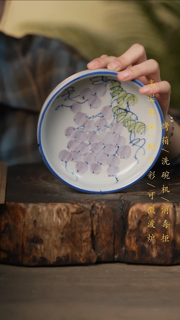 瓷片景德镇高温釉下彩可微波烤箱洗碗机