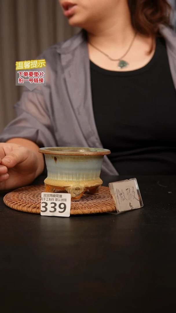 瓷片339默认微瑕 口约7-8  高约7-8