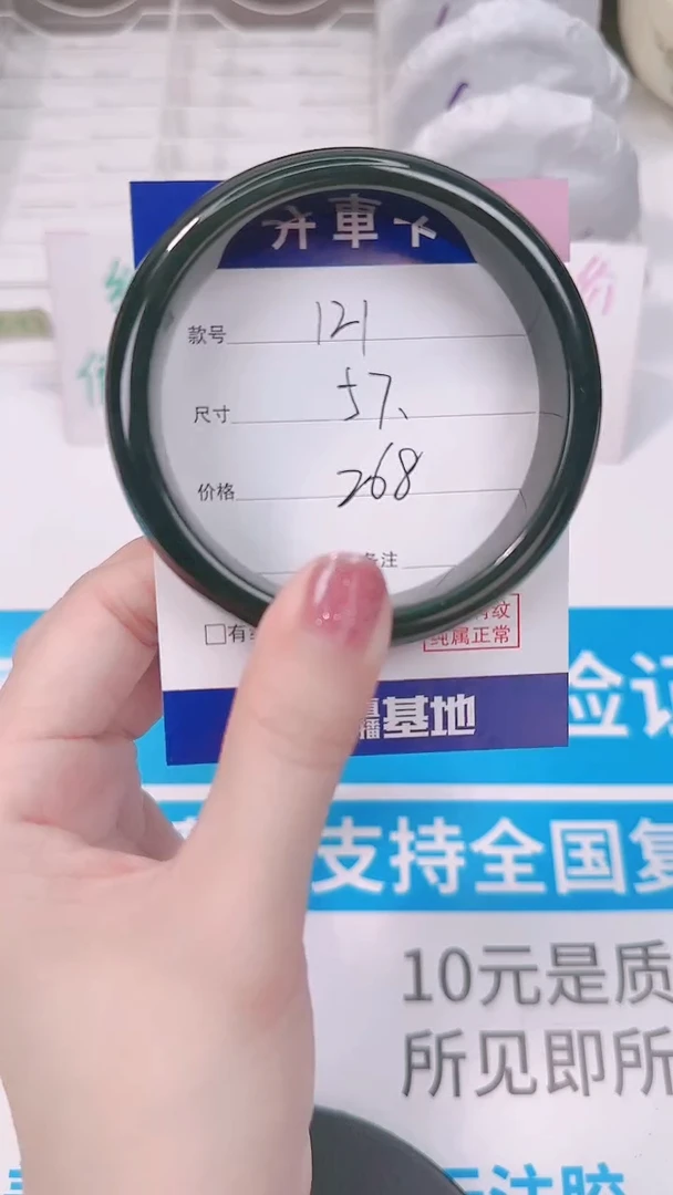 未镶嵌手镯和田玉57.1