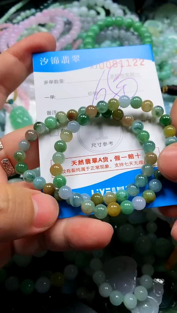 颈饰未镶嵌翡翠韵*闪购商品0081122