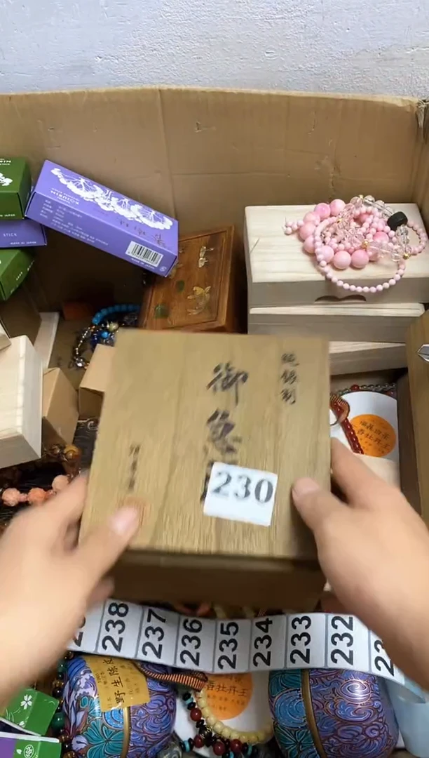 其他元***宝瓷器杯子一物一拍230
