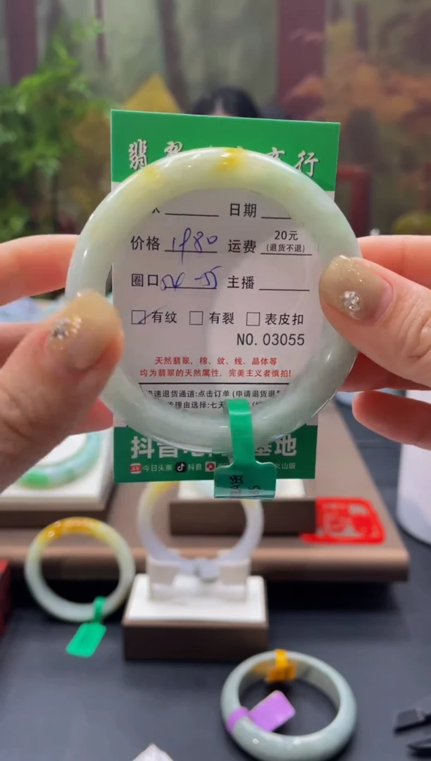 【闪购商品】翡翠手镯未镶嵌3055*****