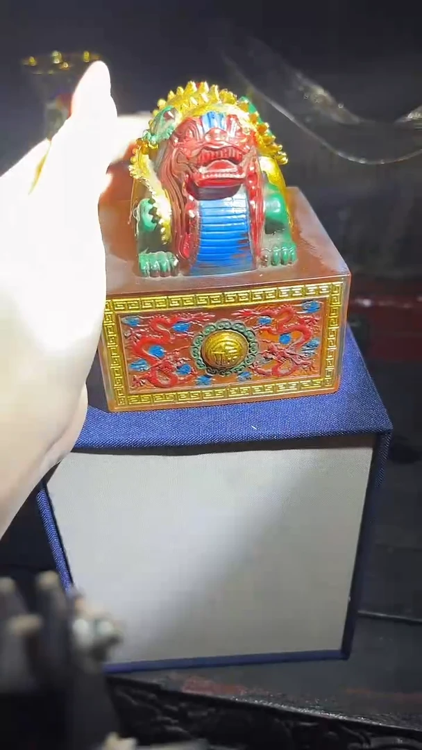 琉璃手工艺品印章.1件.带盒