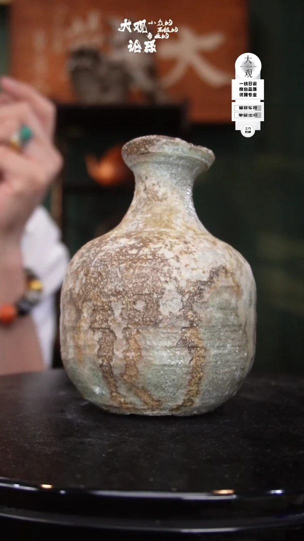 瓷片与**作大观论器花瓶