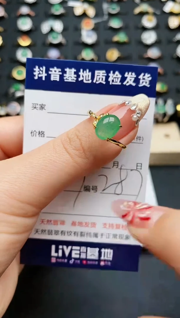 【闪购商品】翡翠戒指银S925镶嵌..........