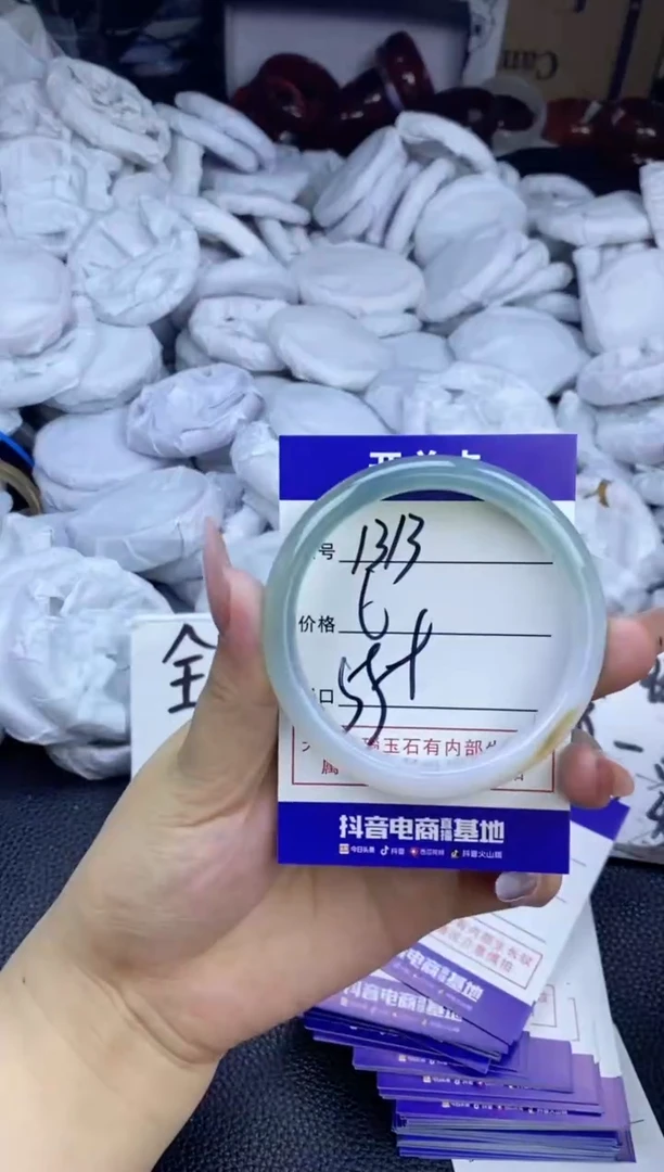 玛瑙/玉髓手镯未镶嵌1313