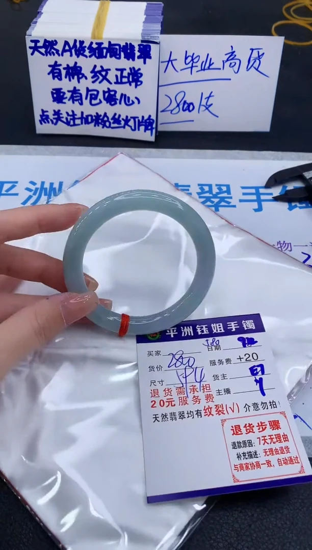 未镶嵌手镯翡翠111111111111