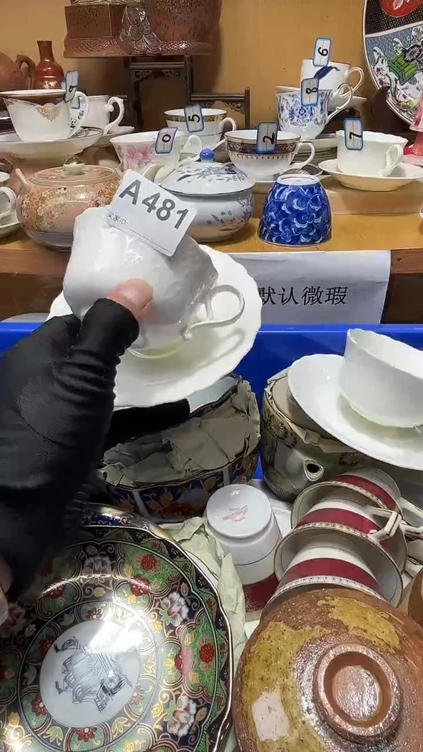 西*中古货品默认微瑕