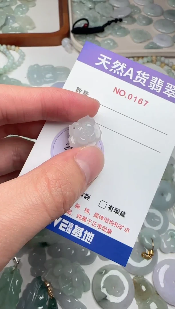 吊坠(不含链)未镶嵌翡翠167