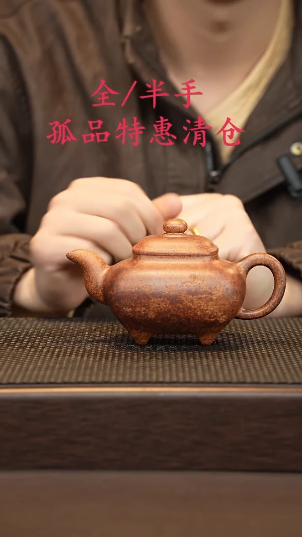 茶壶紫砂紫砂源头精品手工作品6601