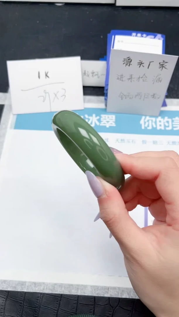 【闪购商品】石英质玉手镯未镶嵌14-56