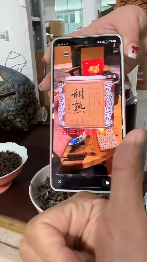 【闪购商品】瓷片冰岛甜大份装@@CY508
