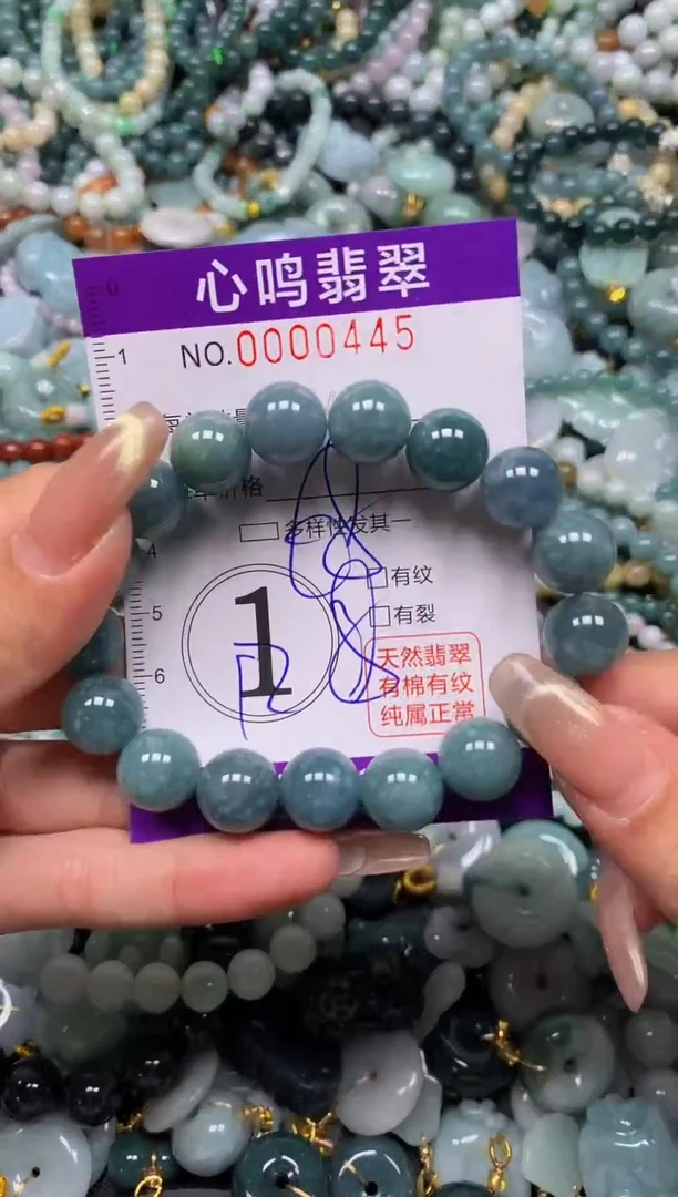 颈饰未镶嵌翡翠闪购00445