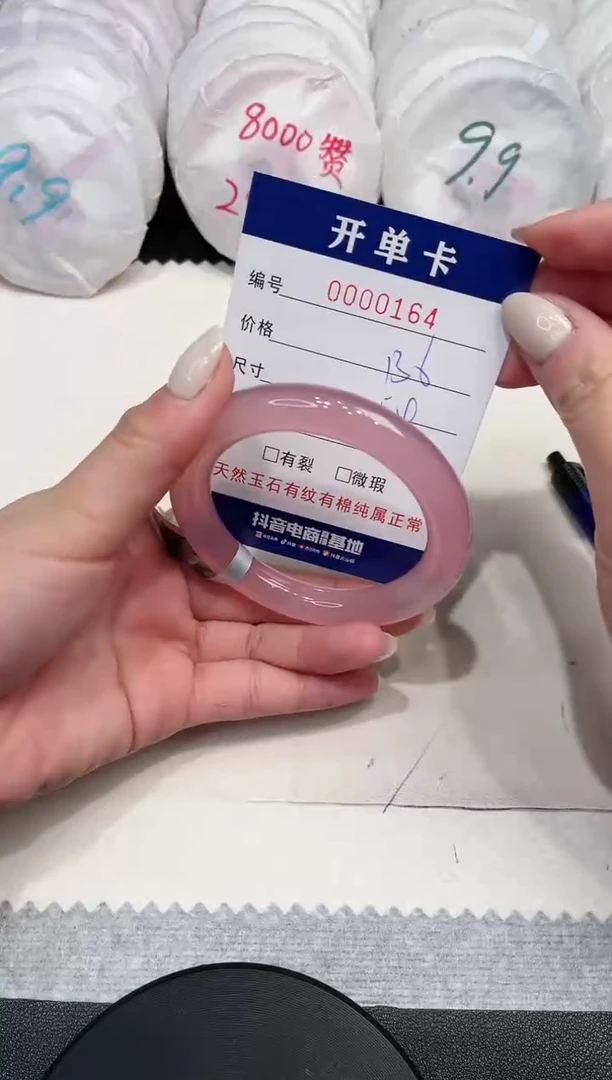 【闪购商品】玛瑙/玉髓手镯未镶嵌164