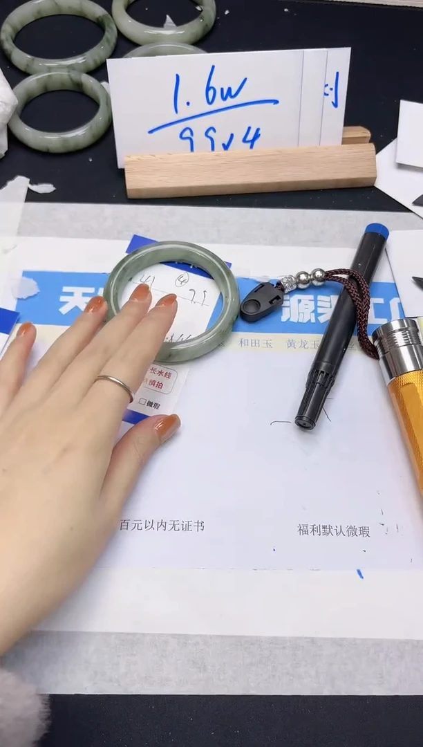 【闪购商品】石英质玉手镯未镶嵌41