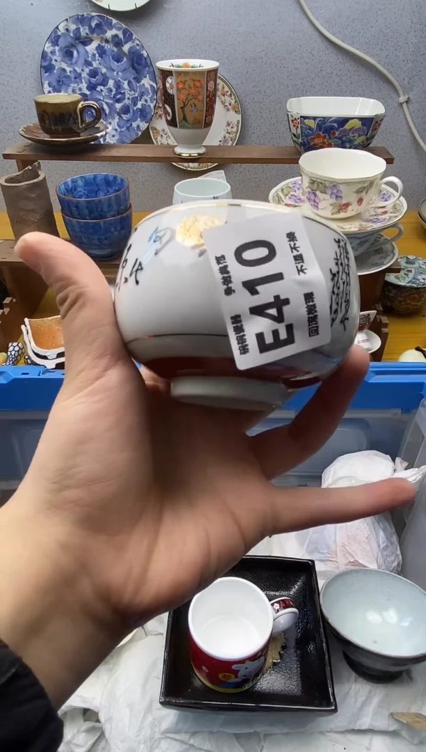 【闪购商品】瓷片410精美瓷器感谢支持18.8包邮