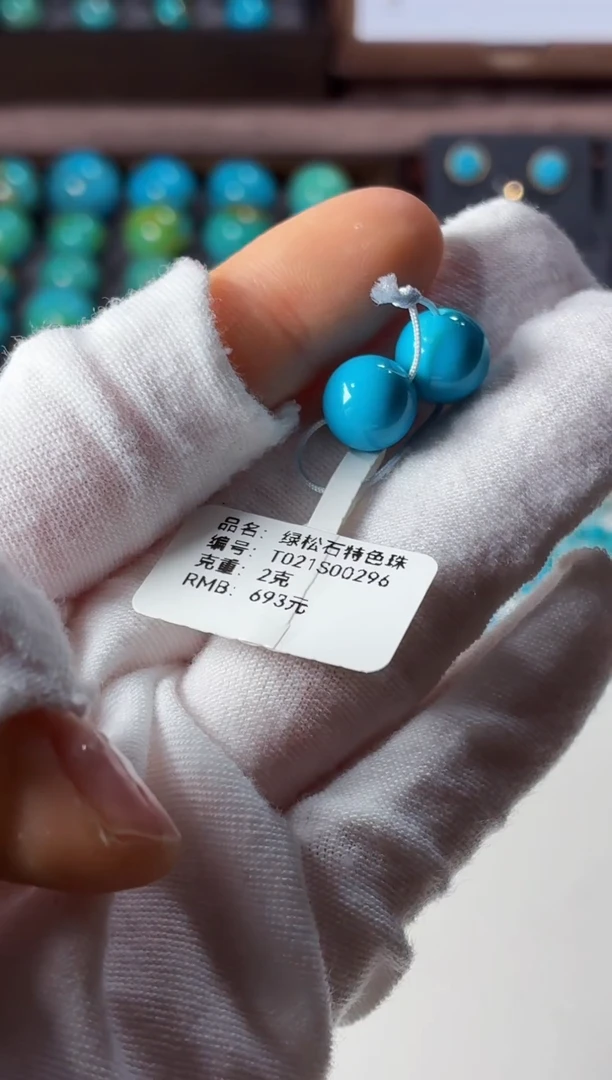 未镶嵌绿松石吊坠1