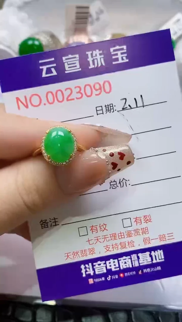 【闪购商品】翡翠戒指银S925镶嵌/3090