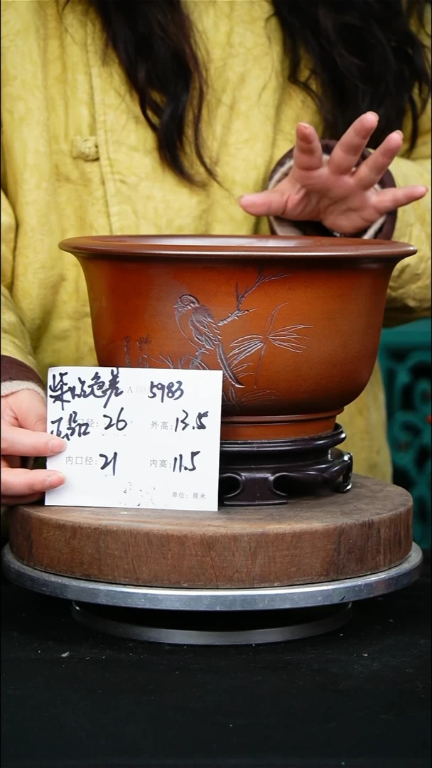 紫砂花盆5983+s颜色不挑