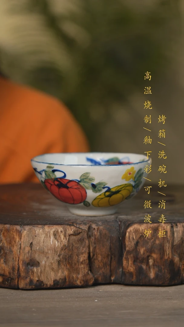 【闪购商品】瓷片景德镇高温釉下彩瓷器（食品级）