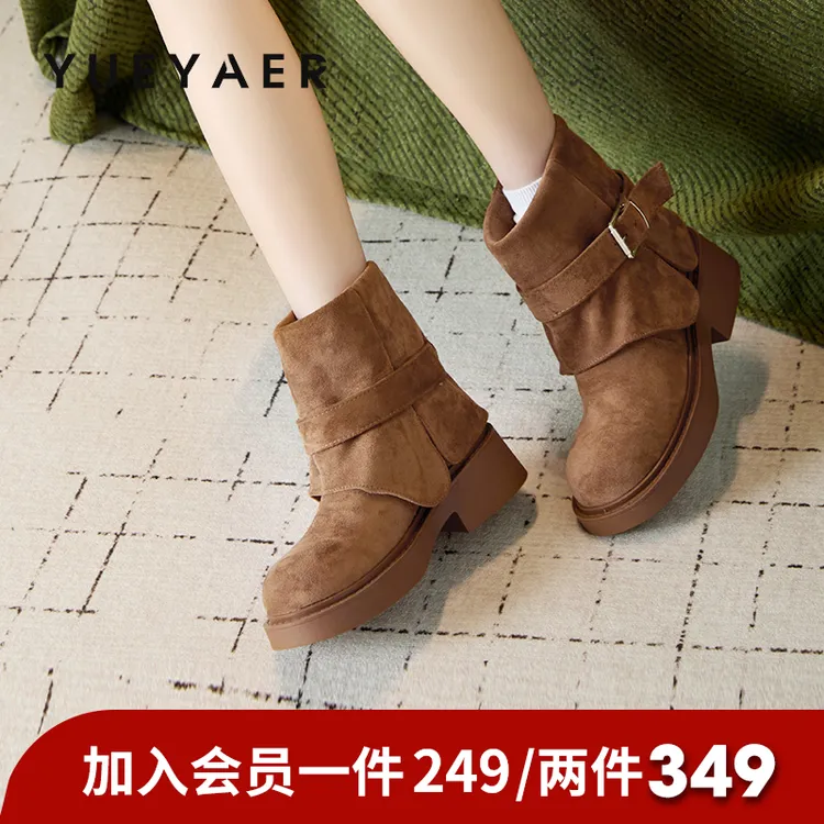 月芽儿复古西部牛仔靴女2025冬季新款马丁靴厚底增高百搭裤管短靴