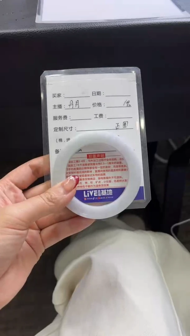 【闪购商品】定制翡翠手镯未镶嵌定制手镯不退不换