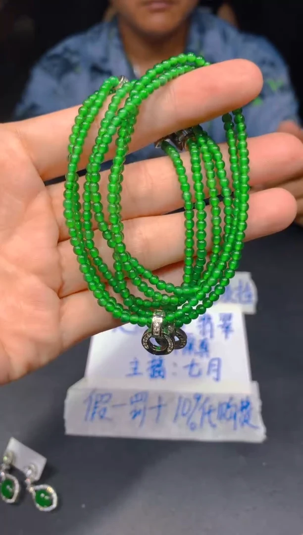 定制翡翠未镶嵌354多样性发货（发其一）