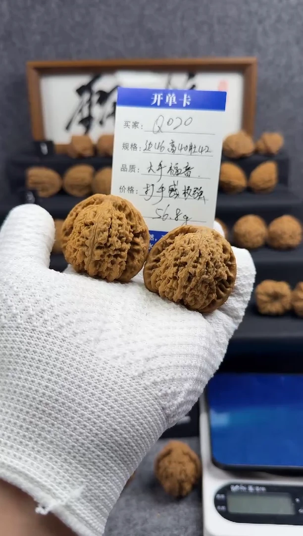把件文玩核桃Q020 边46 大手福音 56.8g