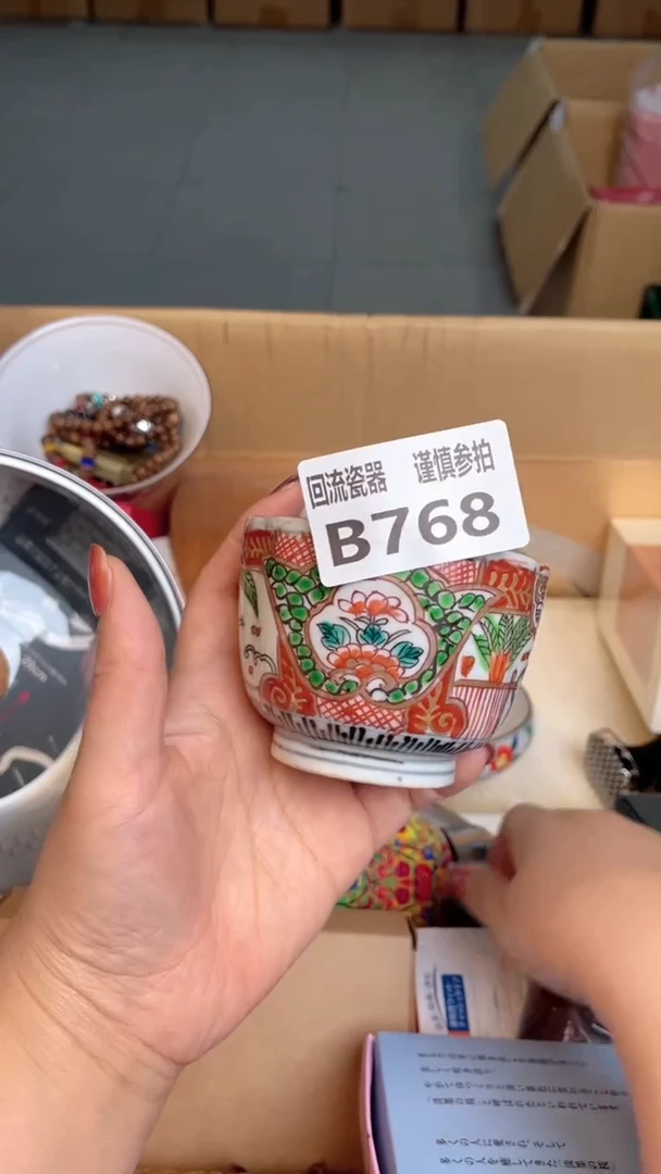 瓷片谢*闪购闪购闪购闪购闪购