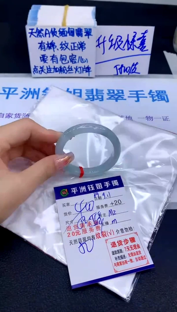 未镶嵌手镯翡翠111111