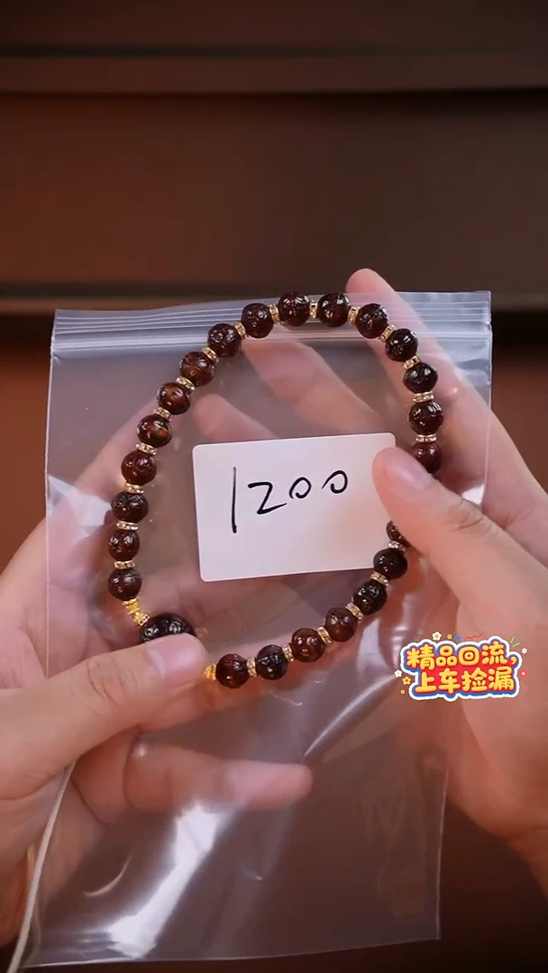 手串凤眼菩提《限时链接》