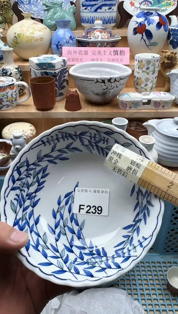 【闪购商品】碟239