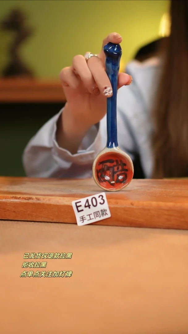 【闪购商品】其他E403窑林瓷业瓷器