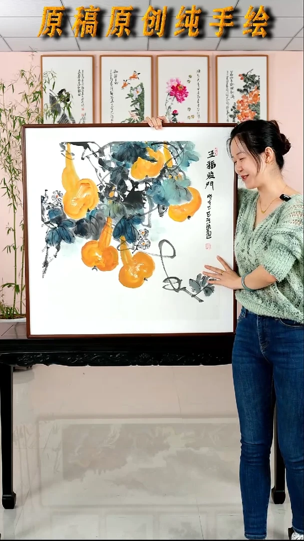 国画 汪琼《五福临门》纯手绘檀木框82*82厘米