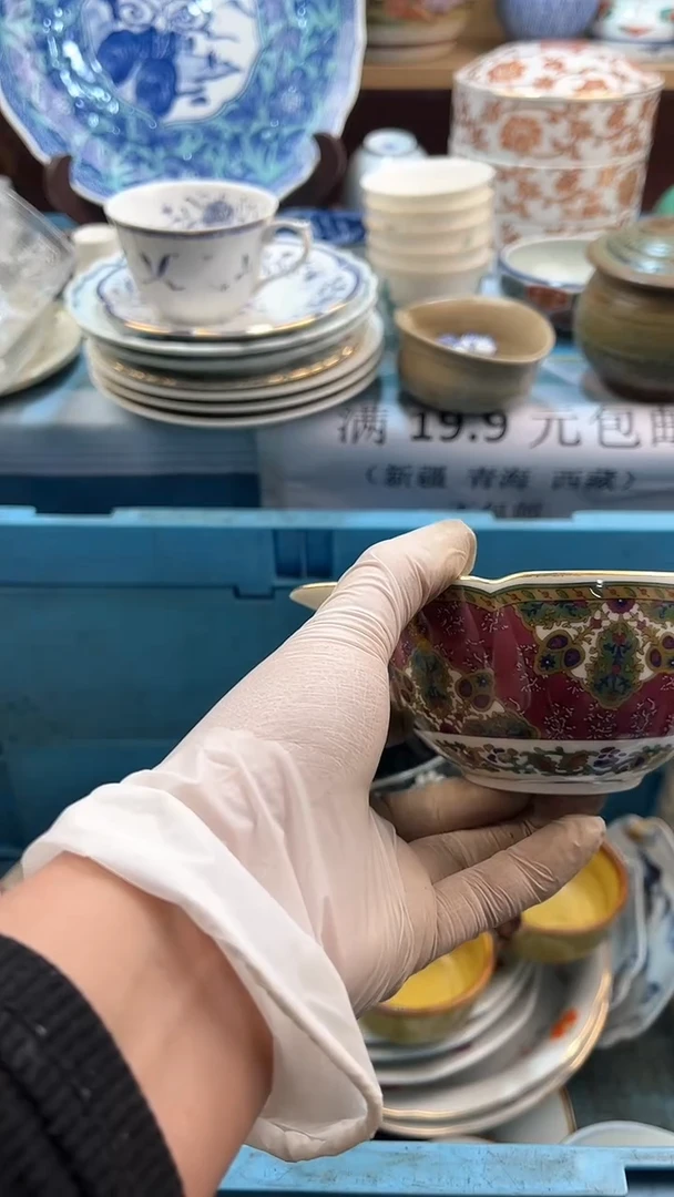 【闪购商品】瓷片英歌瓷器满19.9包邮