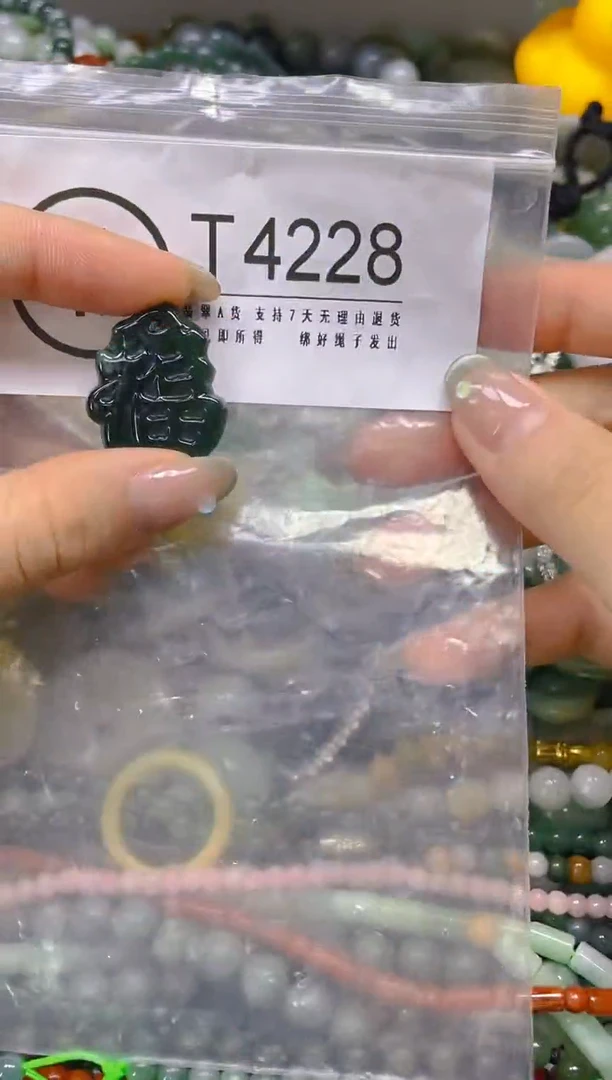 翡翠未镶嵌颈饰/T/翡翠A货,一件也是批发价