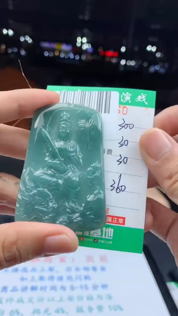 未镶嵌定制翡翠天然A货翡翠多样性发其一