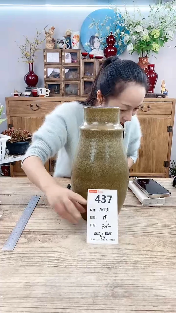 【闪购商品】红陶437