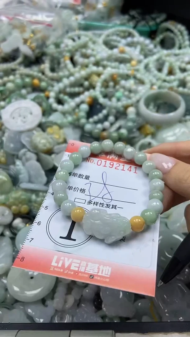 颈饰未镶嵌翡翠闪购0192141