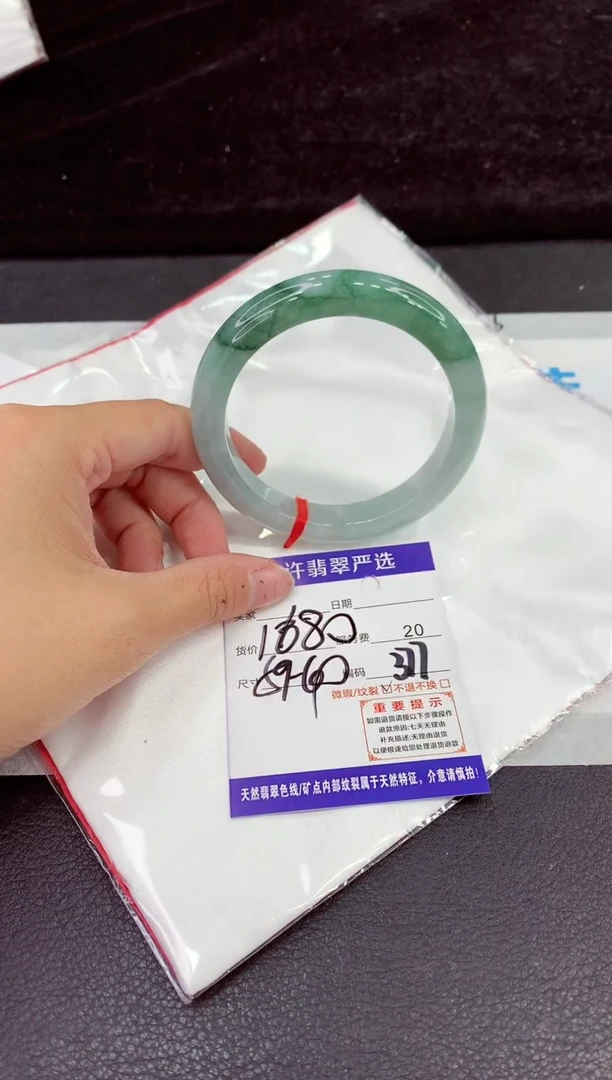 未镶嵌手镯翡翠11
