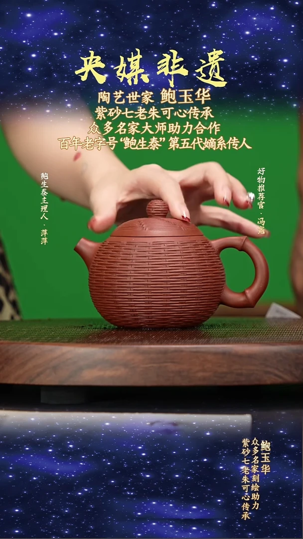 宜兴原矿高端紫砂底槽清220cc