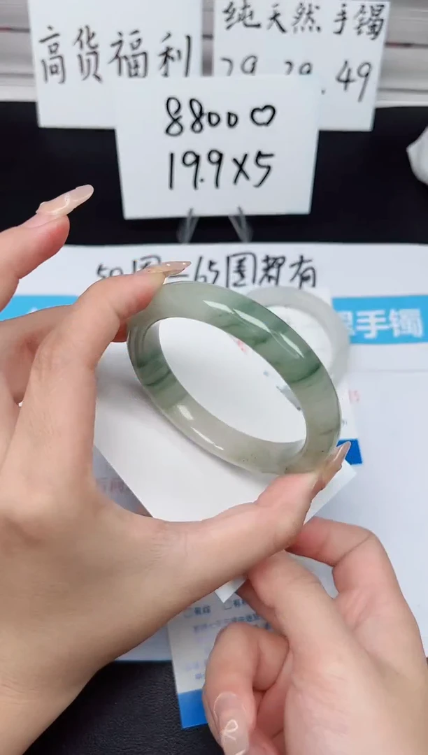 【闪购商品】石英质玉手镯未镶嵌G73-60