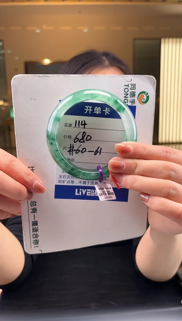 【闪购商品】石英质玉手镯合金蒋忠婷